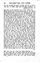ספר נפלאות בית לוי : מכ"ק ... ר"ר לוי יצחק פון ברדיטשוב ... ווינדערליכע זאכען ...