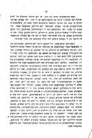 רעפארט פון דעם ערסטען יעהרליכען קאנפערענץ : פון דיא אידישע נאציאנאל פאנד קאמישאן פאר ענגלאנד : וואס עס איז געהאלטען געווארען זאנטאג דעם 4-טען אויגוסט 1918 אין דיא דינסגייט האטעל, מאנשעסטער ...
