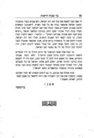 בר מצוה דרשות : א זאמלונג פון קאנפירמאציאנס רעדעס אין העברעאיש, אידיש און ענגליש.