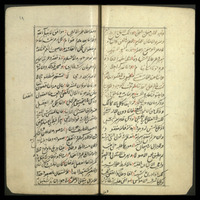 مجموعة.