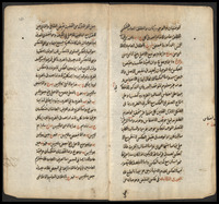 الرسالة الشمسية في القواعد المنطقية.