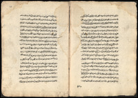 كتاب في الموعظة.
