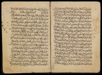 أدب الكاتب.