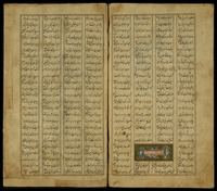 شاهنامه.