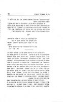 קאנאדע / א זאמעלבוך. רעדאגירט פון ל. ראזענבערג.