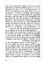 וועגן דעם 13-טן צוזאמענפאר : פון ר.ק.פ.
