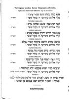 סדר העבודה לזכר ... הרב ... אברהם בן ... אליעזר אססער אב"ד ... דק"ק גרינעגען : ... יום כ"ט אייר תרפ"ו ... בבית הכנסת הגדולה.
