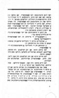 ווי אזוי פירט מען קולטור- און בילדונג-ארבעט : אין קאאפעראטיוון.