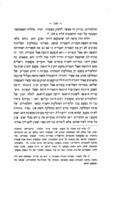 נתיבתנו : קבץ פדגוגי בצרוף טבלאות ותמונות רבות : לרגלי מלאת חמש שנים לקיום הגמנסיון העברי קובנה (תרפ"א-תרפ"ה).