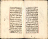 الجامع الصحيح للامام البخاري – הספרייה הלאומית