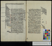 مطالع الانظار شرح طوالع الانوار.