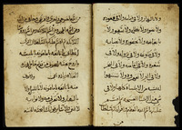 مجموعة حجب وحروز قبطية.