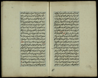 حديقة الصفاء البهية لشرح الآيات القرآنية والدعوات المصطفوية.