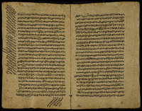 حاشية على شرح المنهاج : ربع العبادات.
