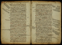 درر الحكام فى شرح غرر الاحكام.