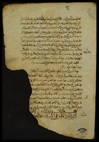 كتاب سيبويه.