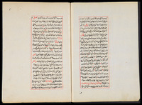 مجموعة.