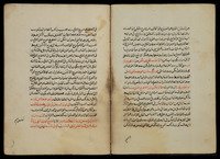 عدة الحاسب وعمدة المحاسب.