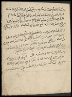 منهاج الطالبين للامام النووي.