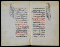 الشرح المختصر لتلخيص المفتاح.