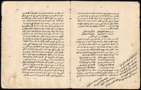 الدر الثمين في مولد سيد الاولين والآخرين (صفحة 2أ).
