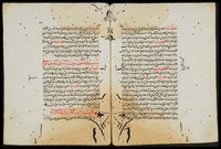 الشمائل النبوية والخصائل المصطفوية.