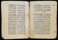 مجموعة.