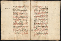 تفسير الجلالين.