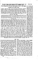 שלחן ערוך / מהגאון ... מוהר"ר יוסף קארו עם חדושי דינים ... [מאת] מוהר"ר משה איסרלש ועם באר הגולה ... ועם באר היטב ... ונוספו בו פתחי תשובה ונחלת צבי מהרב ... מו"ה צבי הירש אייזענשטאט ...