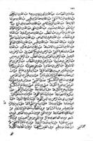 نوادر احمد شهاب الدين القليوبى.
