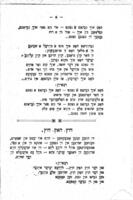 טעאטער ליעדער ...