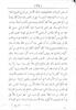 تاريخ التشريع الاسلامى / لمؤلفه محمد الخضرى.