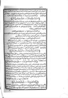 شرح التبيان / للعكبرى، على ديوان ابى الطيب احمد ابن الحسين المتنبى. الجزء ١-٢.
