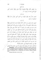 كتاب المذكر والمؤنث.