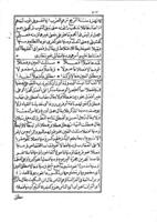 شرح ابن عقيل على الفية ابن مالك.