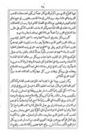 تاريخ الاصلاح فى القرن السادس عشر / لميرل دوبينياه، مترجم عن اللغة الانكليزية. المجلد ١-٢.