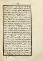 رسائل امتحان.