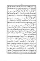 الدستور / ترجمه من اللغة التركية نوفل نعمه الله نوفل، بمراجعة وتدقيق خليل الخورى. الجزء ١-٢.