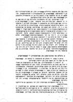 דרייצנטער צוזאמענפאר : פון דער רוסלענדישער קאמוניסטישער פארטיי (באלשעוויקעס) : רעזאליוציעס.