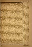 كتاب اليواقيت والجواهر : في بيان عقائد الاكابر / لعبد الوهاب الشعراني، محلى الهوامش بكتاب الكبريت الاحمر في بيان علوم الشيخ الاكبر، لصاحب اليواقيت والجواهر المذكور.