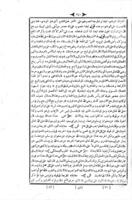 عمدة القارى لشرح صحيح البخارى / للعلامة العينى الحنفى.