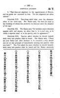 The Four books : or, The Chinese classics in English / compiled from the best previous works.