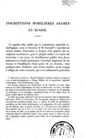Inscriptions mobilières arabes en Russie.