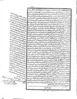 حاشية الطحطاوى على الدر المختار : شرح تنوير الابصار فى مذهب ابى حنيفة النعمان / الجزء ١-٤.