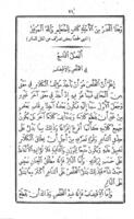 دليل الهائم فى صناعة الناثر والناظم / جمعه شاكر البتلونى، نظر فيه وضبطه وصححه ابرهيم اليازجى.
