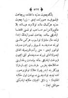 مدافعه / محررى احمد مدحت.