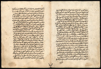 ملحمة دانيال : الجزء الثاني منها.