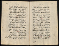 كتاب الكنوز.