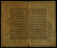 دلائل الخيرات.