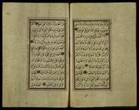 دلايل الخيرات.